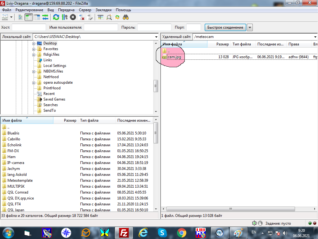 meteocam folder.png